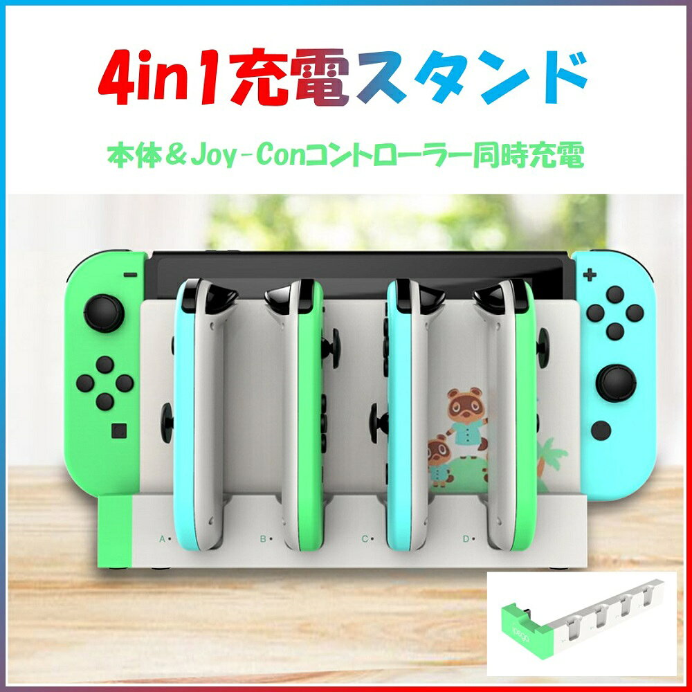 【即日発送】Nintendo Switch ジ...の紹介画像3