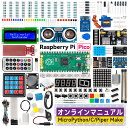 Raspberry Pi Pico スターターキット究極版 初心者 詳細なオンラインチュートリアル 320 アイテム 113のプロジェクト MicroPython Piper Make C / C （Arduino IDEと互換性あり）SunFounder