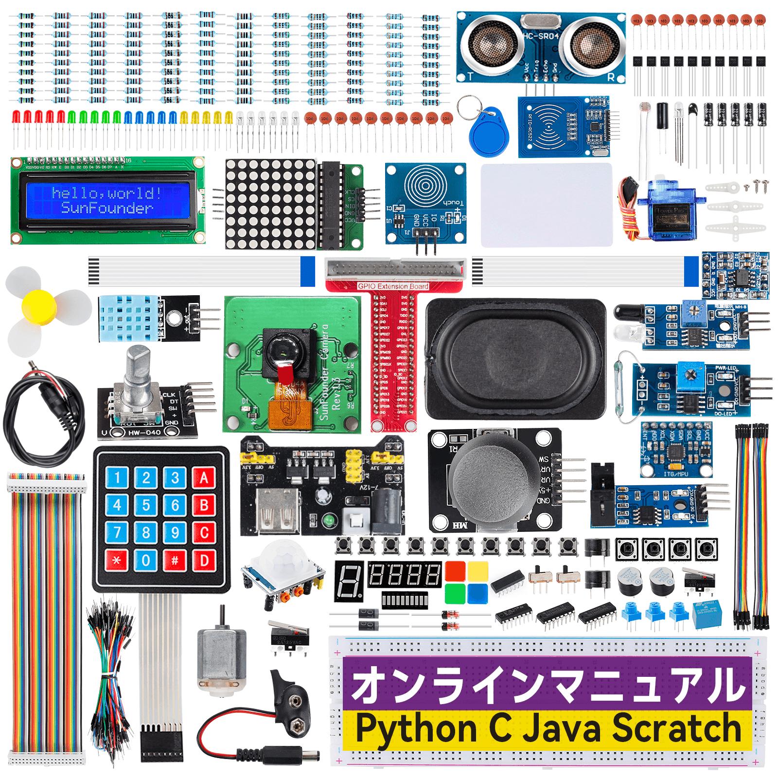 Raspberry Pi スターターキット究極版 ラズベリーパイ4B 3B+ 400用 Python C Java Scratch プログラミング オンライン詳細マニュアル 131学習レッスン 337アイテム(カメラモジュール スピーカー I2C LCDなど) SunFounder