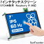 Raspberry Pi スクリーン 7インチ IPS ディスプレイ 1024X600 タッチスクリーン HDMI USB ポータブル ミニ モニター 7 inch Raspberry Pi モニター スタンド デュアルスピーカー付き SunFounder