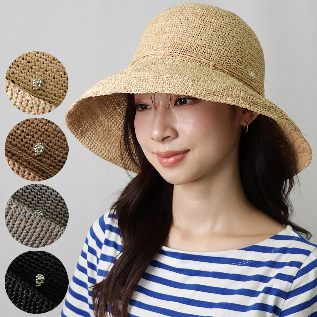 クレマンス 美品 ヘレンカミンスキー 麦わら帽子 プロヴァンス10 クレマンス 美品 ヘレンカミンスキー 麦わら帽子 プロヴァンス10