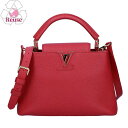 【7/13(日)0時〜72時間限定ポイント5倍】【期間限定価格】 【リユース品】 ルイヴィトン LOUIS VUITTON バッグ 2WAYバッグ カプシーヌB...