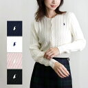 【7/13(日)0時~72時間限定ポイント5倍】 【訳あり】【H-13】ポロ ラルフローレン POLO RALPH LAUREN カーディガン レディース ジュニア キッズ ケーブルコットン 313543047 140 150 160cm WHITE XL(レディース7~9号)【ギフト不可】
