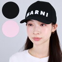 【訳あり】【Y-9】マルニ MARNI キッズ キャップ 帽子 MF38U M01470 M00J2 0M347【ギフト不可】