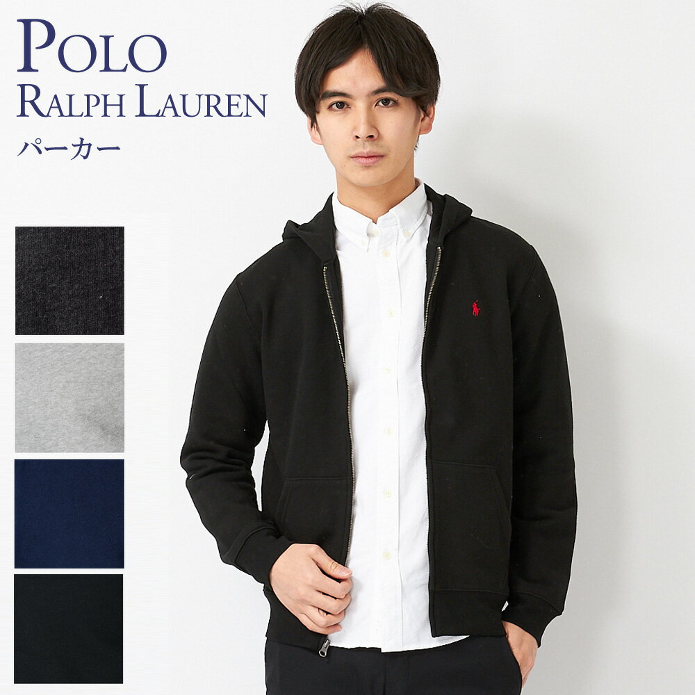 ラルフ ローレン ポロ ラルフローレン パーカー ボーイズライン(メンズ) POLO RALPH LAUREN 547626 選べるカラー