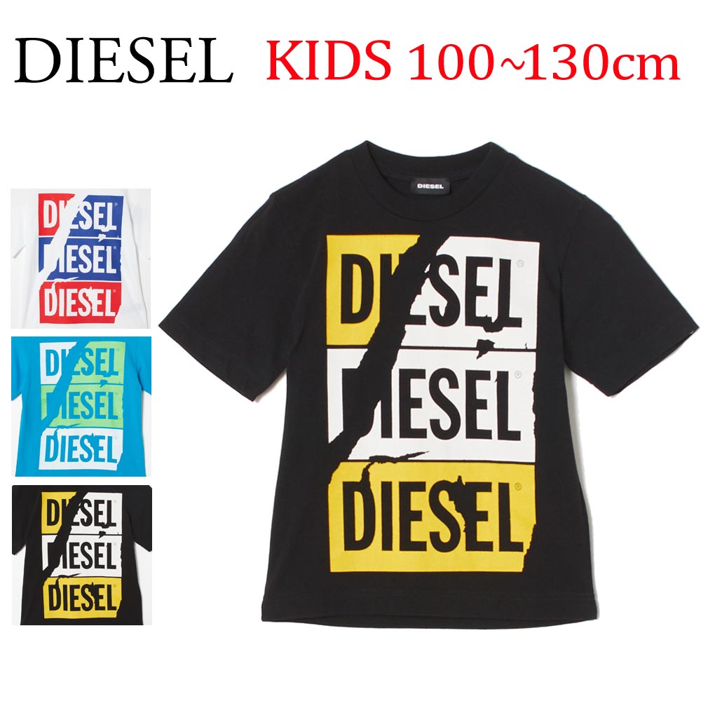 ディーゼル キッズ 半袖 Tシャツ Diesel 00j47u00yi9 Tjustzc 選べる