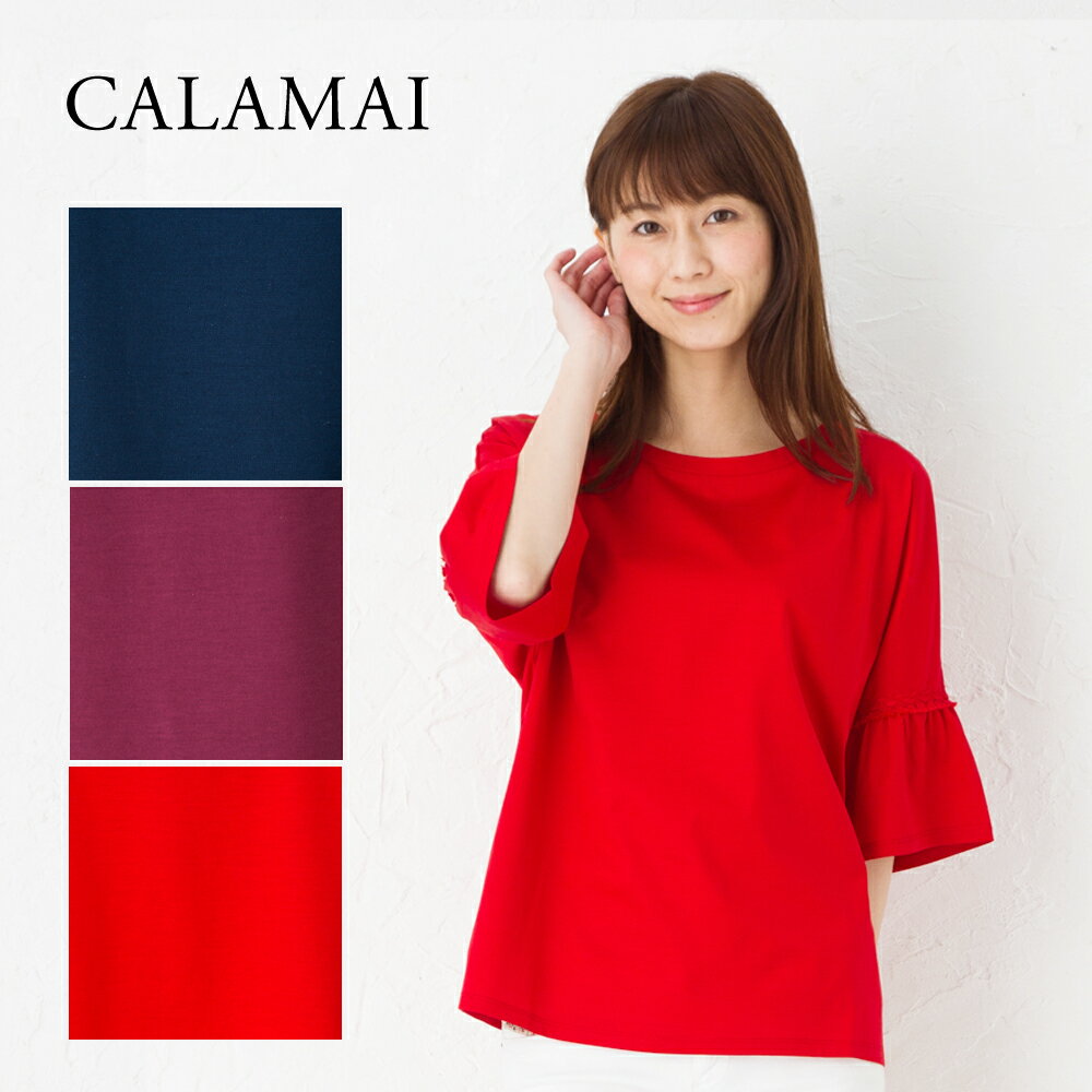 マックスマーラ ウィークエンド レディース Tシャツ カットソー トップス MAXMARA WEEKEND CALAMAI 選べるカラー 【ゆうパケ可】 【smc】【swl】【cll】【smc】