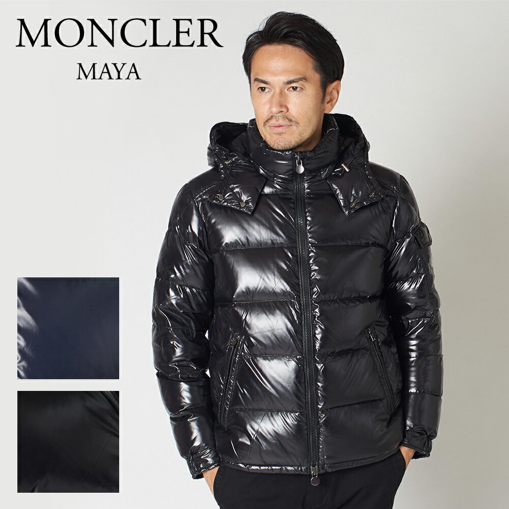 2020秋冬新作 Moncler モンクレール メンズ ダウンジャケット マヤ：MAYA 1A536 68950 【dwm】【wtd】【clm】【aim】【hkc】【scd】【glw】