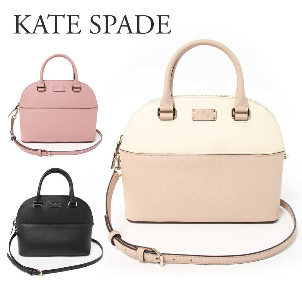 ケイトスペード KATE SPADE 2WAYバッグ アウトレット WKRU4192 選べるカラー 【bgl】