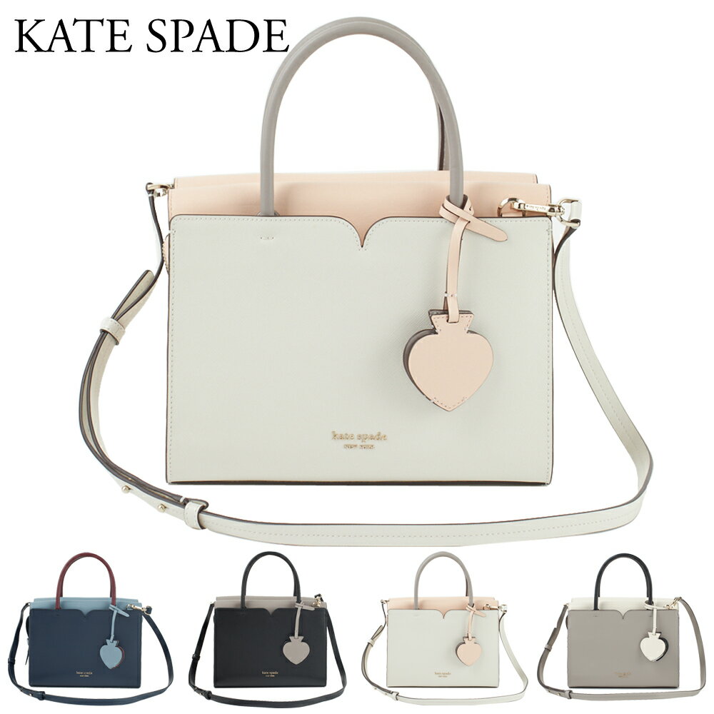 ケイトスペード 2WAYバッグ 【SPENCER：スペンサー】 medium satchel PXRUB054 選べるカラー KATE SPADE 【bgl】