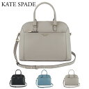 ケイトスペード 2WAYバッグ 【LOUISE:ルイーズ】 medium dome satchel PXRUB060 選べるカラー KATE SPADE 【bgl】【mdg】【母の日】