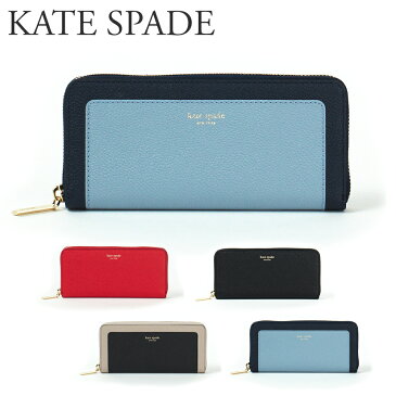 ケイトスペード KATE SPADE 長財布 【マルゴー：MARGAUX】 PWRU7100 【skl】