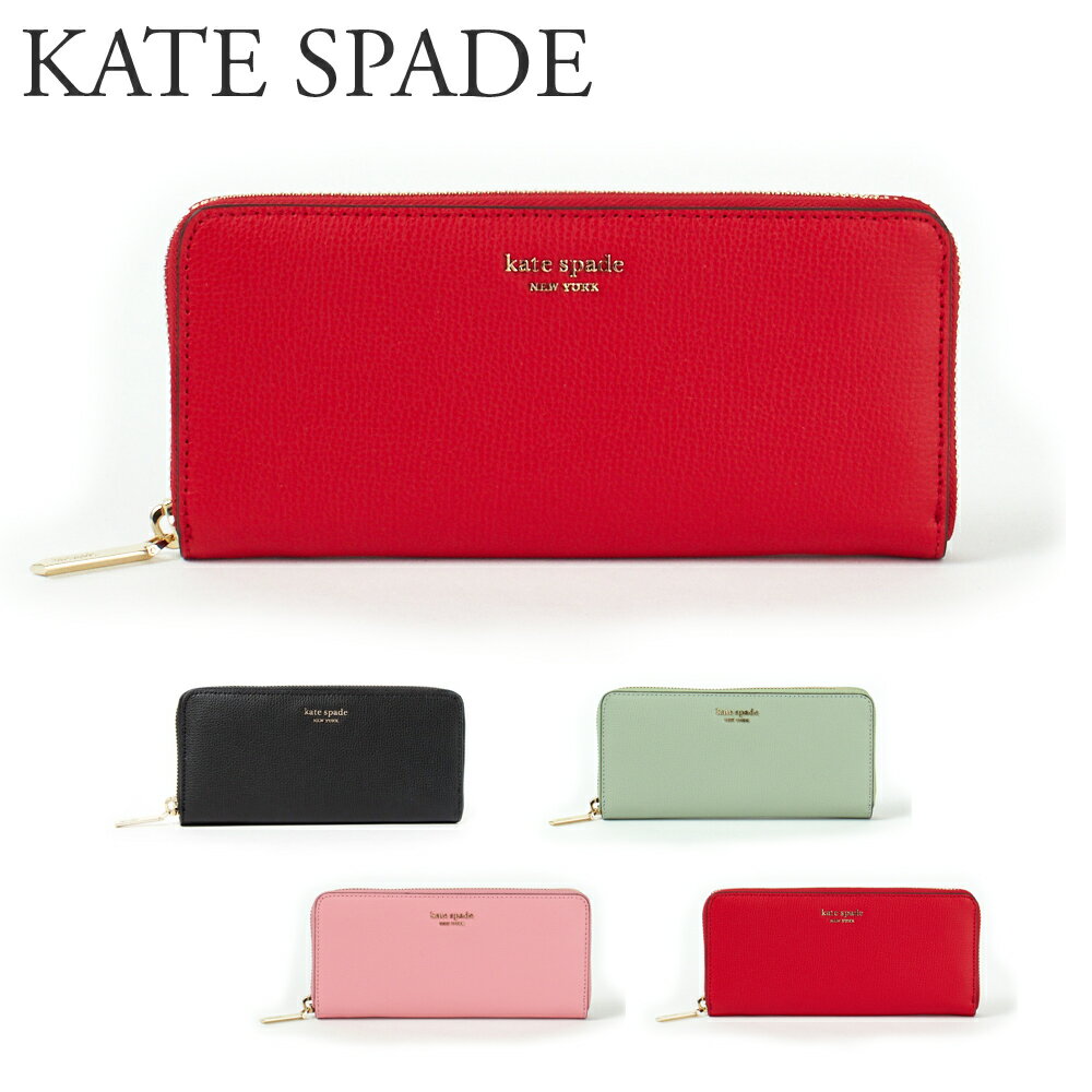 【楽天スーパーSALE当通10％OFF対象品】 ケイトスペード KATE SPADE 長財布 【シルビア：SILVIA】 PWRU7245 【skl】