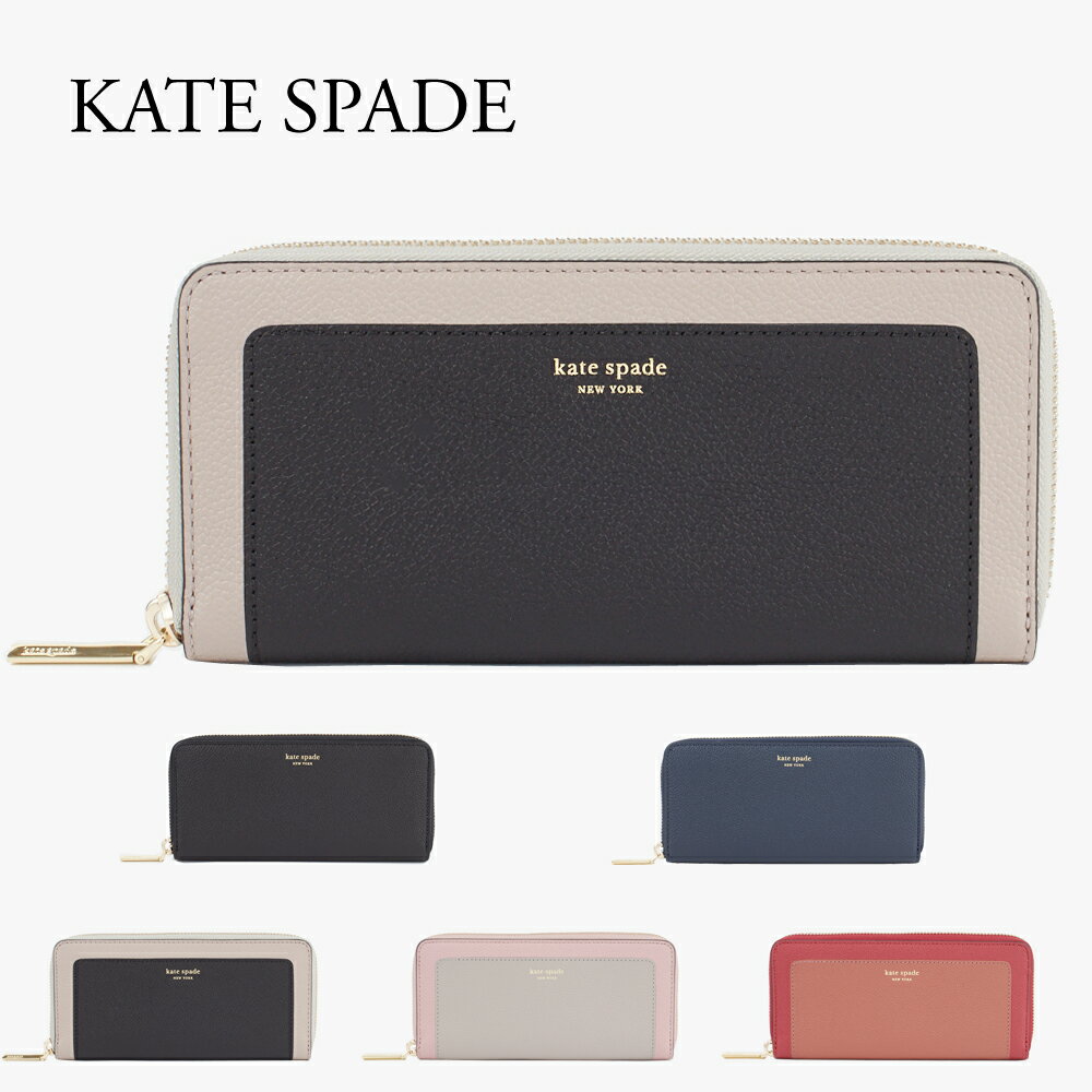 【5/1(土) 0時〜24時間限定ポイント5倍】 ケイトスペード KATE SPADE 長財布 【MARGAUX：マルゴー】 slim continental wallet PWRU7771 選べるカラー 【skl】【hkc】【scd】【glw】【md2】【mdg】【母の日】