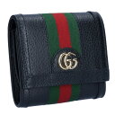 グッチ 財布（レディース） グッチ GUCCI 折財布 アウトレット オフィディア 719887 DJ2DG ブラック(1060 BLACK)