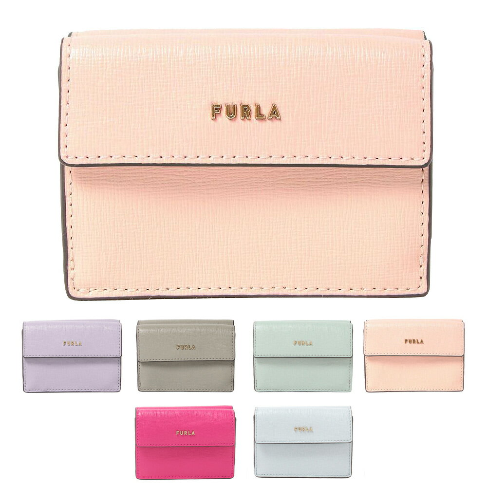 フルラ 折財布 【BABYLON：バビロン】 PCY9UNO B30000 選べるカラー FURLA 【skl】