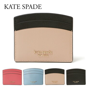 【10%OFF対象品】 ケイトスペード カードケース 【SPENCER：スペンサー】 PWR00277 選べるカラー KATE SPADE 【skl】【hdi】