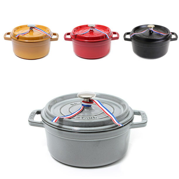 ストウブ 鍋 Staub ピコ ココット ラウンド cm 選べる4カラー ココット ロンド ラウンド のレビュー クチコミとして参考になる投稿4枚 Roomclip Item