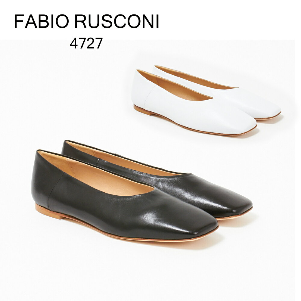 楽天市場】ファビオルスコーニ fabio rusconi フラットシューズ 楽天市場】ファビオルスコーニ fabio rusconi フラットシューズ