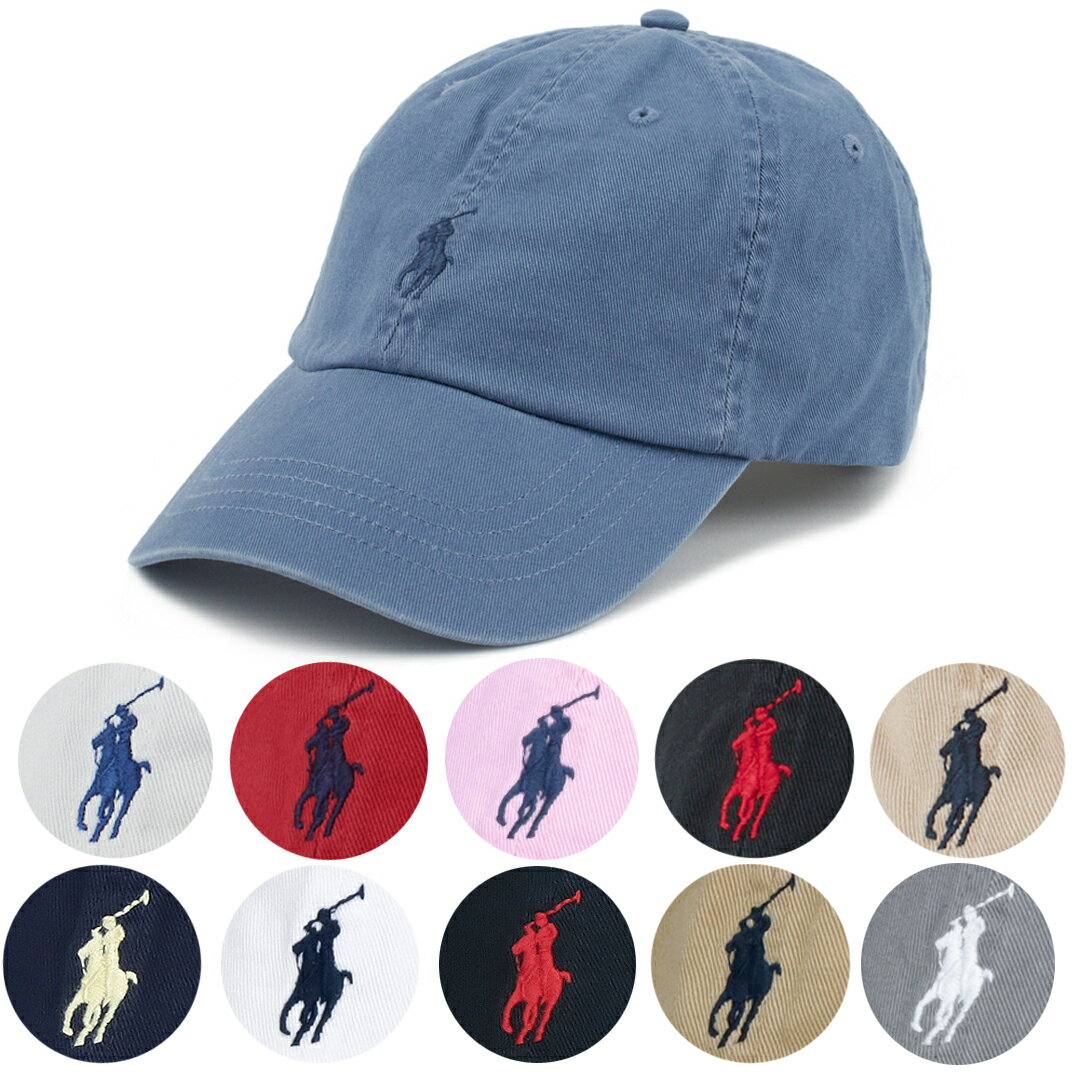 【P5倍　3/15 23:59まで】 ポロ ラルフローレン キャップ 帽子 710548524 選べるカラー POLO RALPH LAUREN 【zkk】