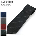 アルマーニ ネクタイ エンポリオアルマーニ ネクタイ 9P618 選べるカラー EMPORIO ARMANI