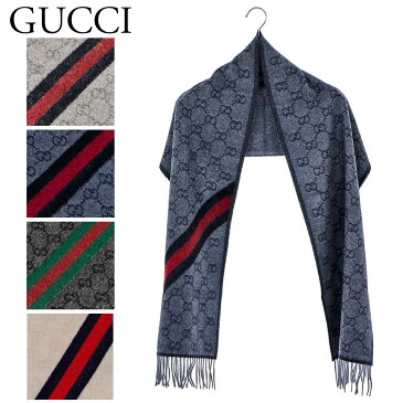 グッチ GUCCI マフラー 570603 3GB18 選べるカラー 【msl】【msm】【zkk】【gdm】【aif】【glw】【muf】【nms】