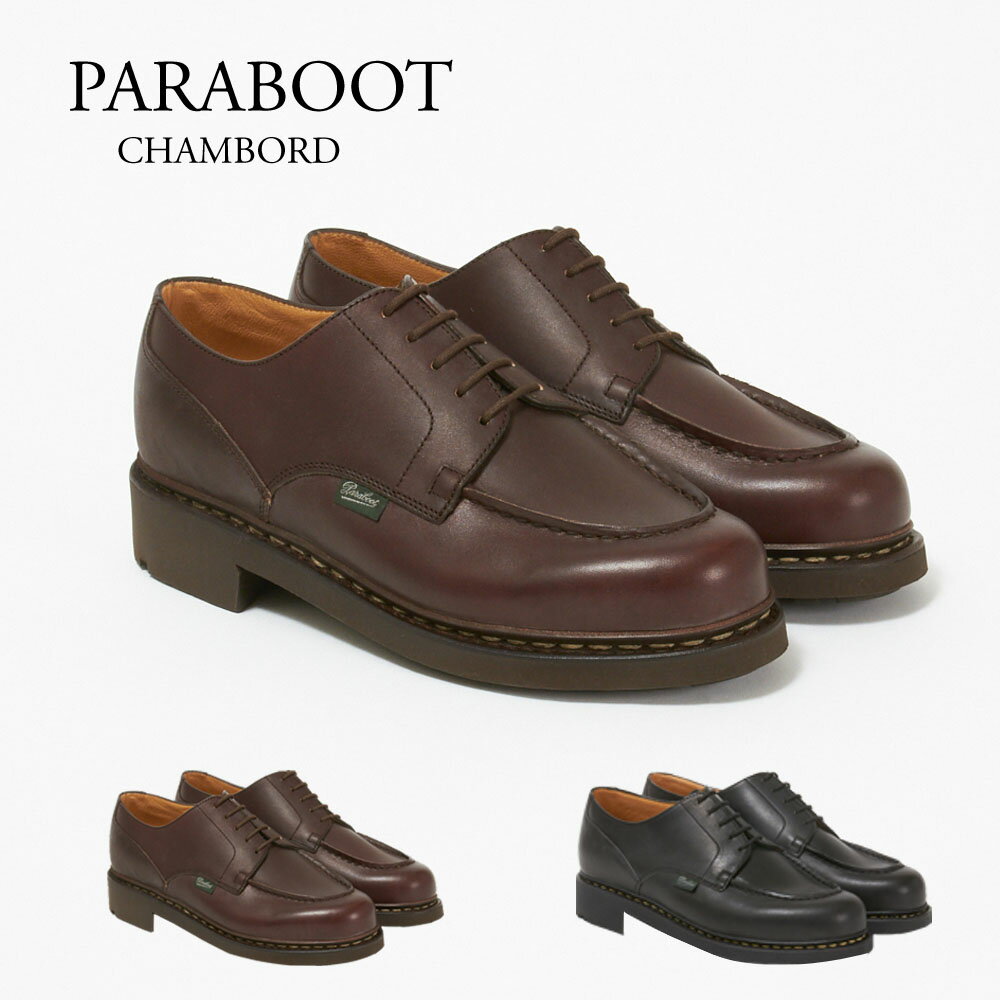  パラブーツ 靴 メンズシューズ CHAMBORD シャンボード 7107 選べるカラー PARABOOT