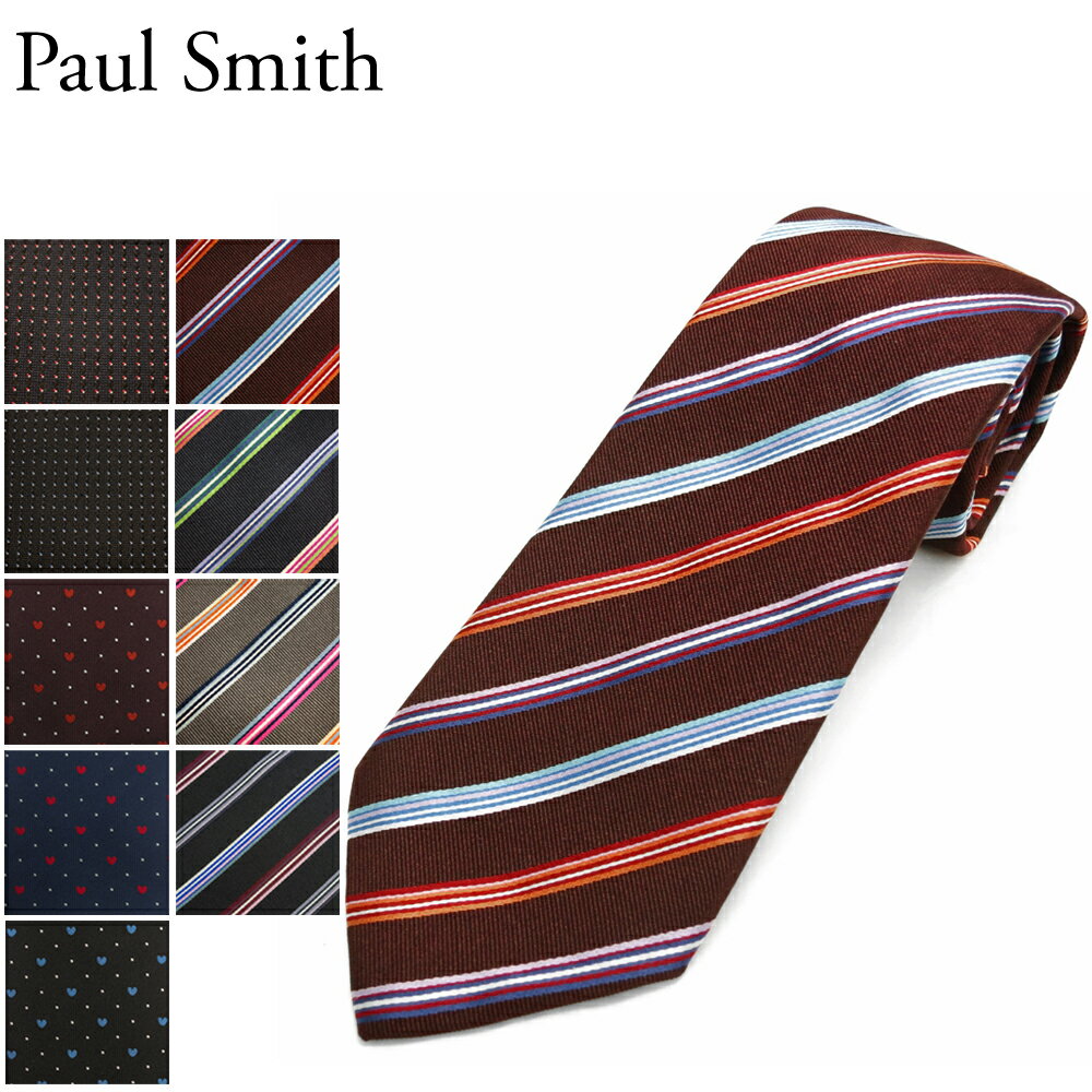 【楽天市場】ポールスミス ネクタイ 選べる9柄 PAUL SMITH：テザーレブランドショップ