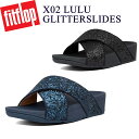 フィットフロップ サンダル X02 LULU GLITTER SLIDES 選べるカラー FITFLOP 【zkk】【sdl】