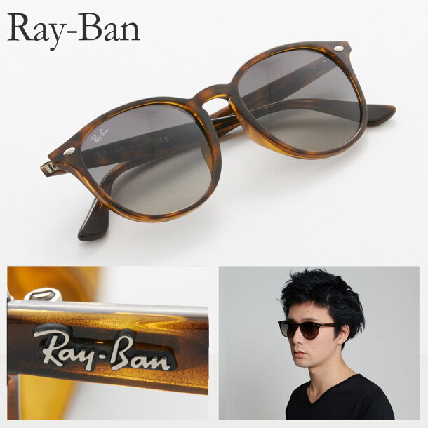 楽天市場 ポイント5倍 6 11 金 01 59まで 10 Offスーパーsale レイバン サングラス Rayban Rb4259f 710 11 53 ブラウン系 メンズ レディース Zkk Fdg 父の日 06sun エクセル ブランドショッピング 楽天市場 ポイント5倍 6 11 金 01 59まで 10 Offスーパーsale レイバン サングラス Rayban Rb4259f 710 11 53 ブラウン系 メンズ レディース Zkk Fdg 父の日 06sun エクセル ブランドショッピング