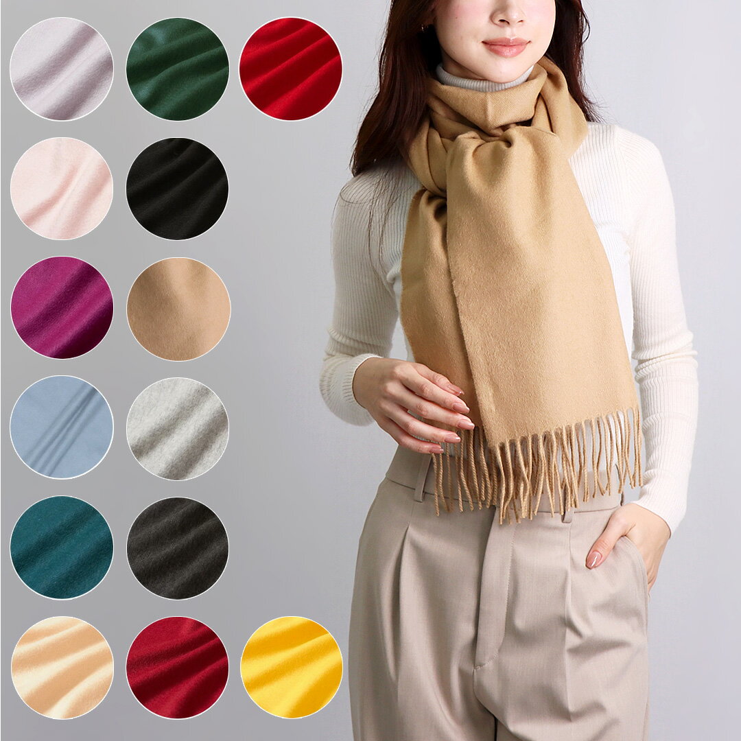 カシミヤ マフラー（レディース） ジョンストンズ ストール/マフラー カシミア(無地) 中判 190×35cm PLAIN WIDE SCARF WA000057 選べるカラー JOHNSTONS 【zkk】【hkc】【2021AW】【jns】