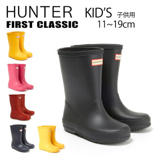 HUNTER キッズ レインブーツ KFT5003RMA KIDS FIRST CLASSIC