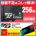 【あす楽】【代引不可】超小型Type-C microSDカードリーダー PC パソコン モバイル 携帯 周辺機器 サンワサプライ ADR-3TCMS10