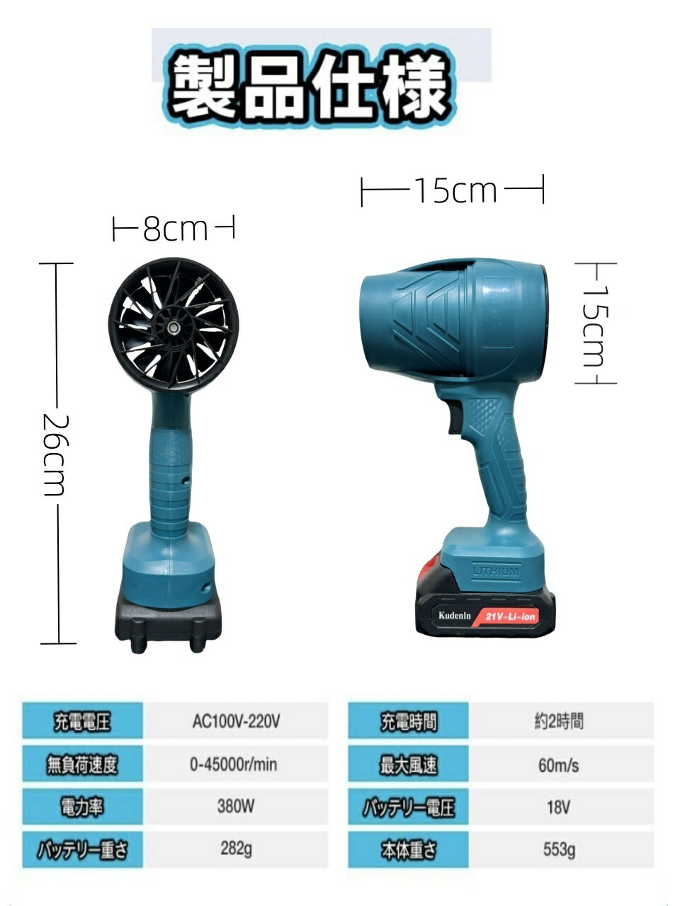 �ڥݥ����5�ܡ�Ķ���� 800w �֥�� ���� 65m/s �ޥ���21v���Ӹߴ� 35000rpm ��®��ž ��®��ž 21V�Хåƥ����� �����ɥ쥹 �֥�� ���� �ѵ��� �ⲹ���� �֥�� ���� ����/�����ܡ���/�ѥ�����/��������/�ָ�/�ե����奢/�С��٥��塼/���ݽ�