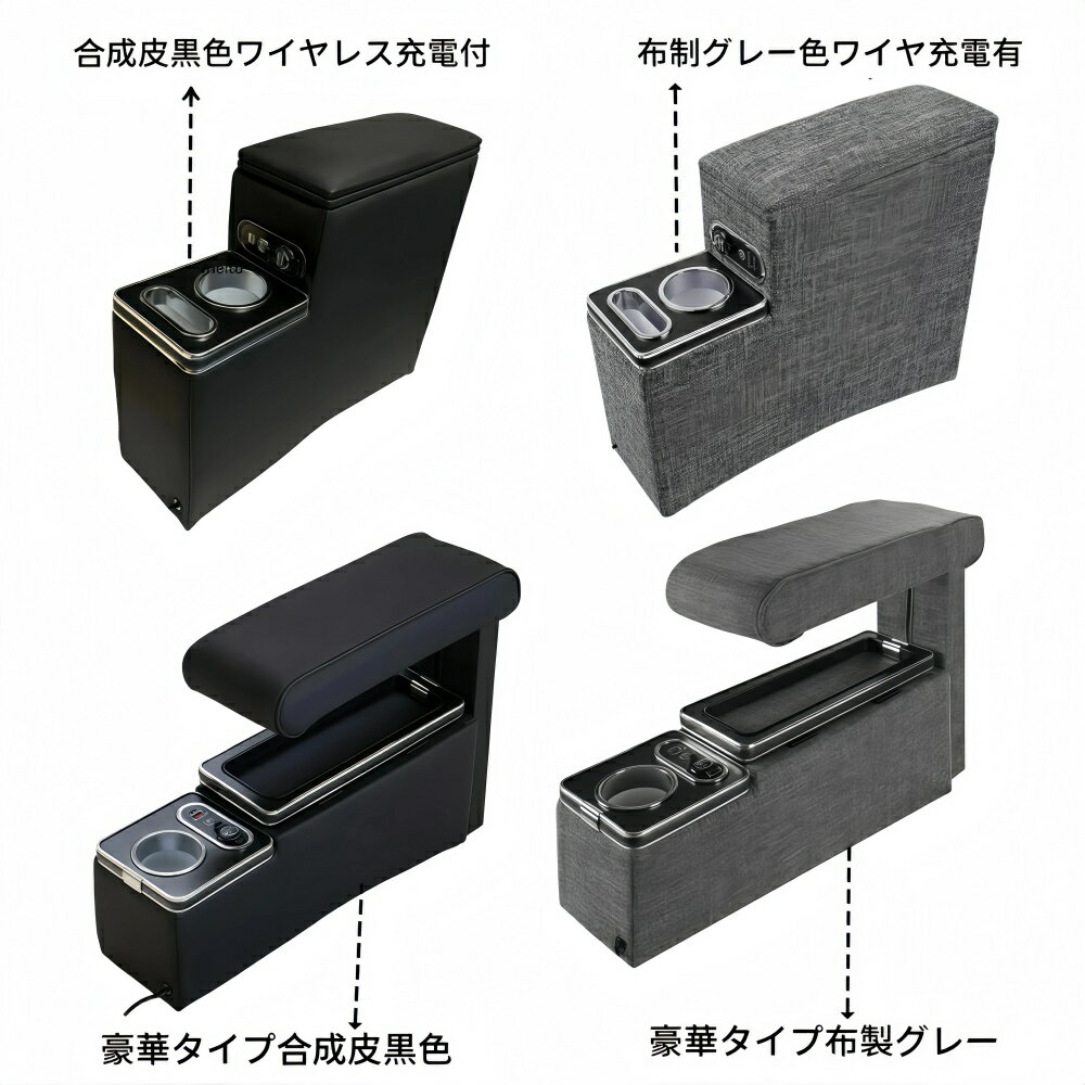 【ポイント5倍】シエンタ コンソールボックス 10系 15系 170系 コンソール ボックス アームレスト センターコンソール 収納 SIENTA 新型 合成革皮 布