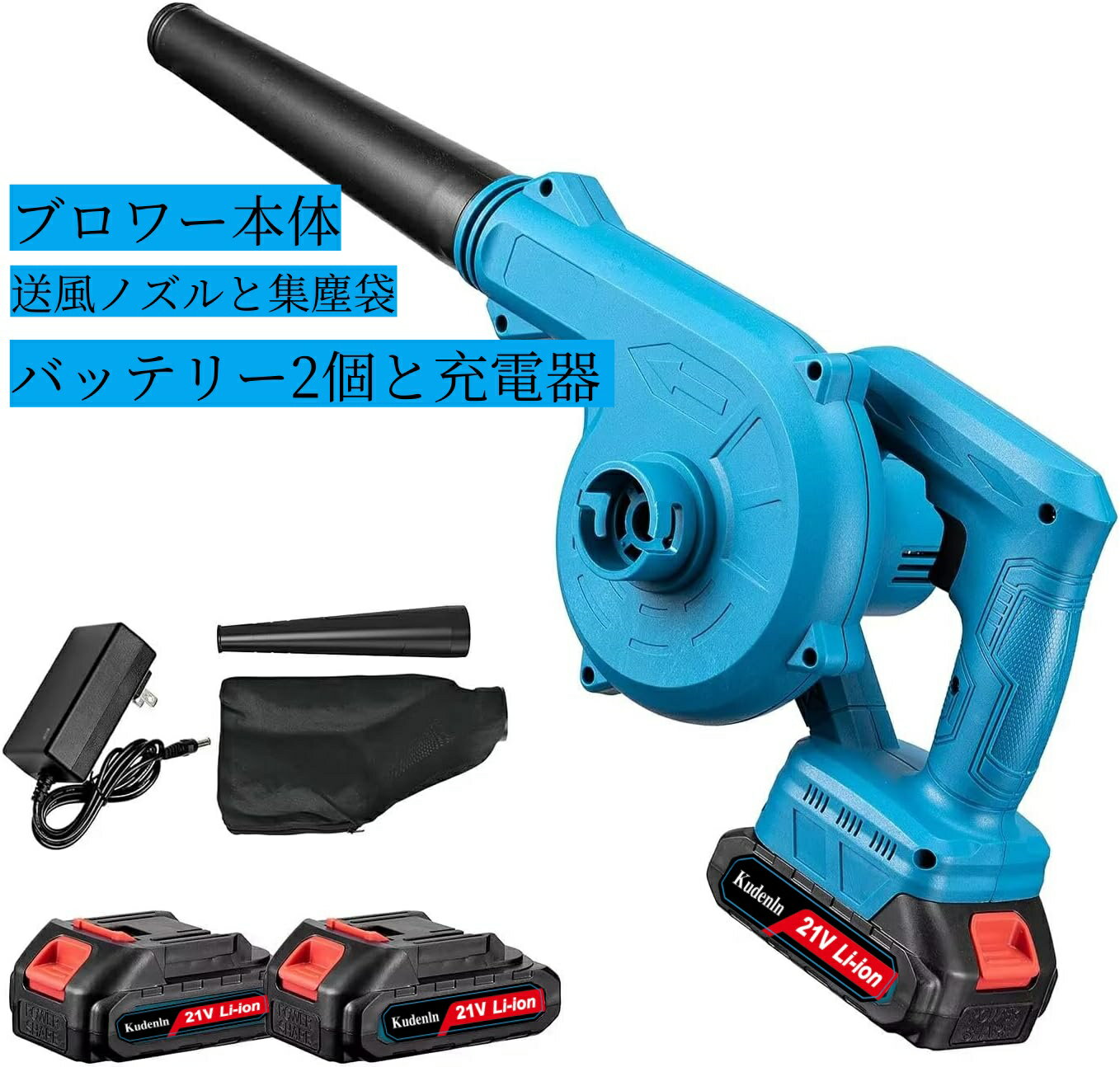 楽天市場】充電式ブロワーの通販