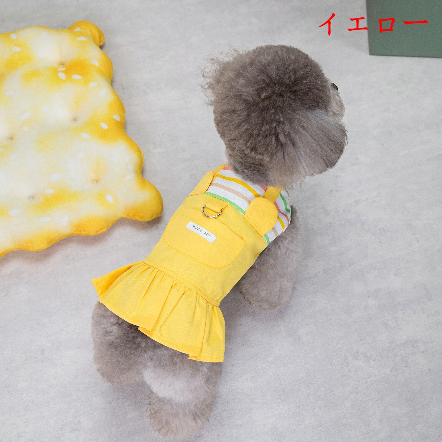 【犬 服 ワンピース 春夏 ハーネス一体型】小型犬 中型犬 ペット服 綿 ポリエステル オレンジ イエロー 可愛い おしゃれ 女の子 洗える 通気性 散歩 お出かけ 着脱簡単 2XLまで