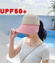 UVカット帽子 レディース 夏用 UPF50+ 紫外線対策 日よけ 折りたたみ式 大きいサイズ 通気性抜群 おしゃれ 可愛い ハット 自転車 アウトドア 軽量 携帯便利 bq870