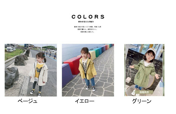 キッズ子供服マウンテンパーカージュニア 女の子 おしゃれ カジュアルジャケットア...