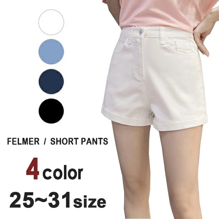 Cotton - ハイウエスト デニムショートパンツ レディース 美脚 美尻 ストレッチ 脚長効果 短パン 大きいサイズ 韓国 夏 おしゃれ カジュアル コットン素材 ショーパン S M L XL ホワイト ライトブルー ダークブルー ブラック 通学 通勤 旅行 着回し デニムパンツ