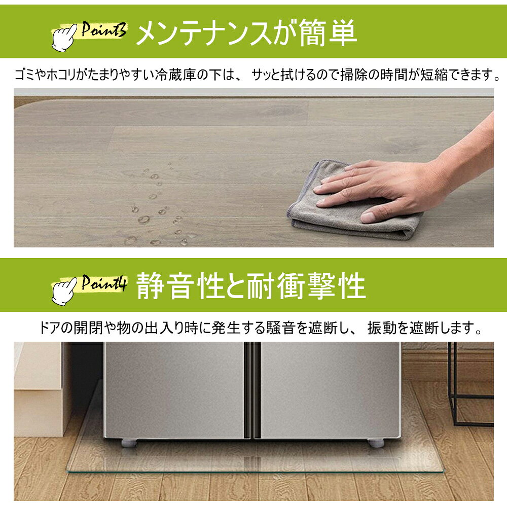 冷蔵庫 マット 透明 キズ 凹み 防止 下敷き Lサイズ ポリカーボネート 洗濯機 冷蔵庫マット [2]