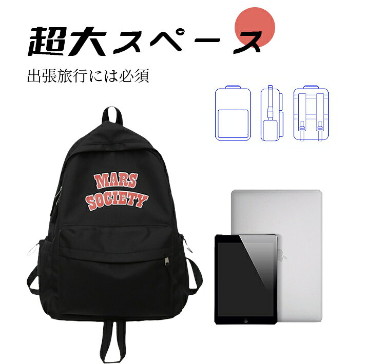 旅行 ビジネス メンズ 男性 女性 ママ パパ 女性 女 子供 プレゼント ギフト バックパック 30代 40代 50代 リュックサック レディース PC収納 軽量 軽い 大容量 通勤 通学 大人 撥水 パソコン おしゃれ マザーズバッグ [3]