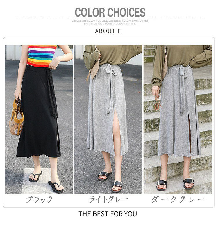 ロングスカート 秋冬 フレア Aライン マキシ丈 無地 大きいサイズ レディース コットン Sale 67 Off 綿 ボトムス シンプル フェミニン サイドスリット 黒 女子会 ビジネス 謝恩会 フォーマル お洒落 二次会 ウェストゴム ベーシック 灰色 可愛い 通勤 ロングスカート 秋冬 フレア Aライン マキシ丈 無地 大きいサイズ レディース コットン Sale 67 Off 綿 ボトムス シンプル フェミニン サイドスリット 黒 女子会 ビジネス 謝恩会 フォーマル お洒落 二次会 ウェストゴム ベーシック 灰色 可愛い 通勤