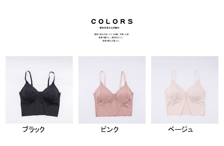 カップ付き ノンワイヤー Tシャツブラ ヨガブラ スポブラ 見せブラ ナイトブラ 背...