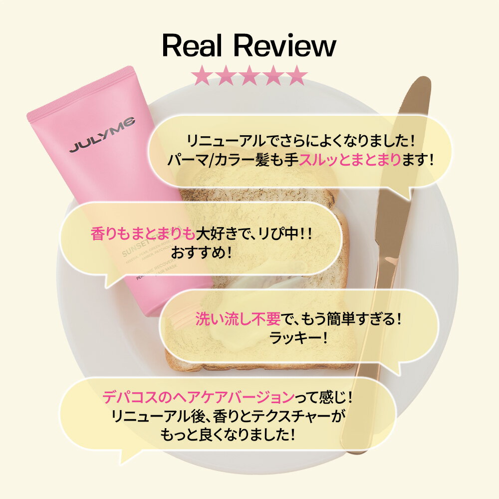 ������̵����[JULYME����] ������ �ѥե塼��ꥫ�Х꡼�Х����إ��ޥ��� 150ml /�إ������� �إ����� �إ����꡼�� �إ��ޥ��� �ڹ񥳥��� ����ʬ ���� �ץ쥼��� ���餵�� �إ����������