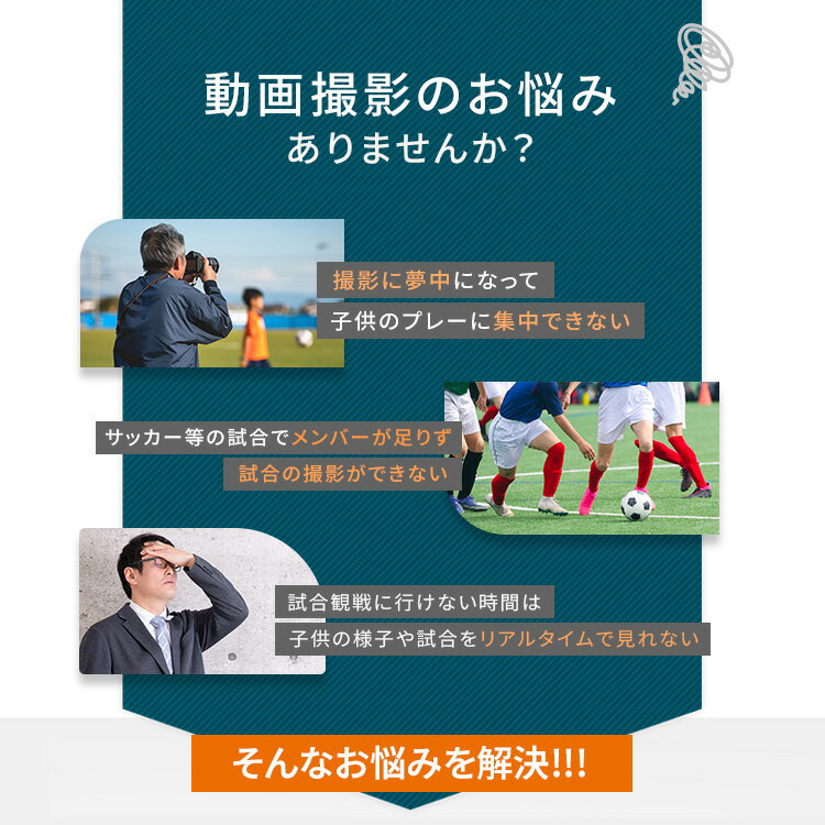 【XbotGo 公式】AI自動追跡 スマホジンバル スマホ撮影 自動追尾 ハンズフリー 撮影 アイフォン iPhone android 動画撮影 撮影サポート 固定 手軽 手振れ防止 ゴルフスイング スポーツ サッカー ボール アウトドア 運動会 2