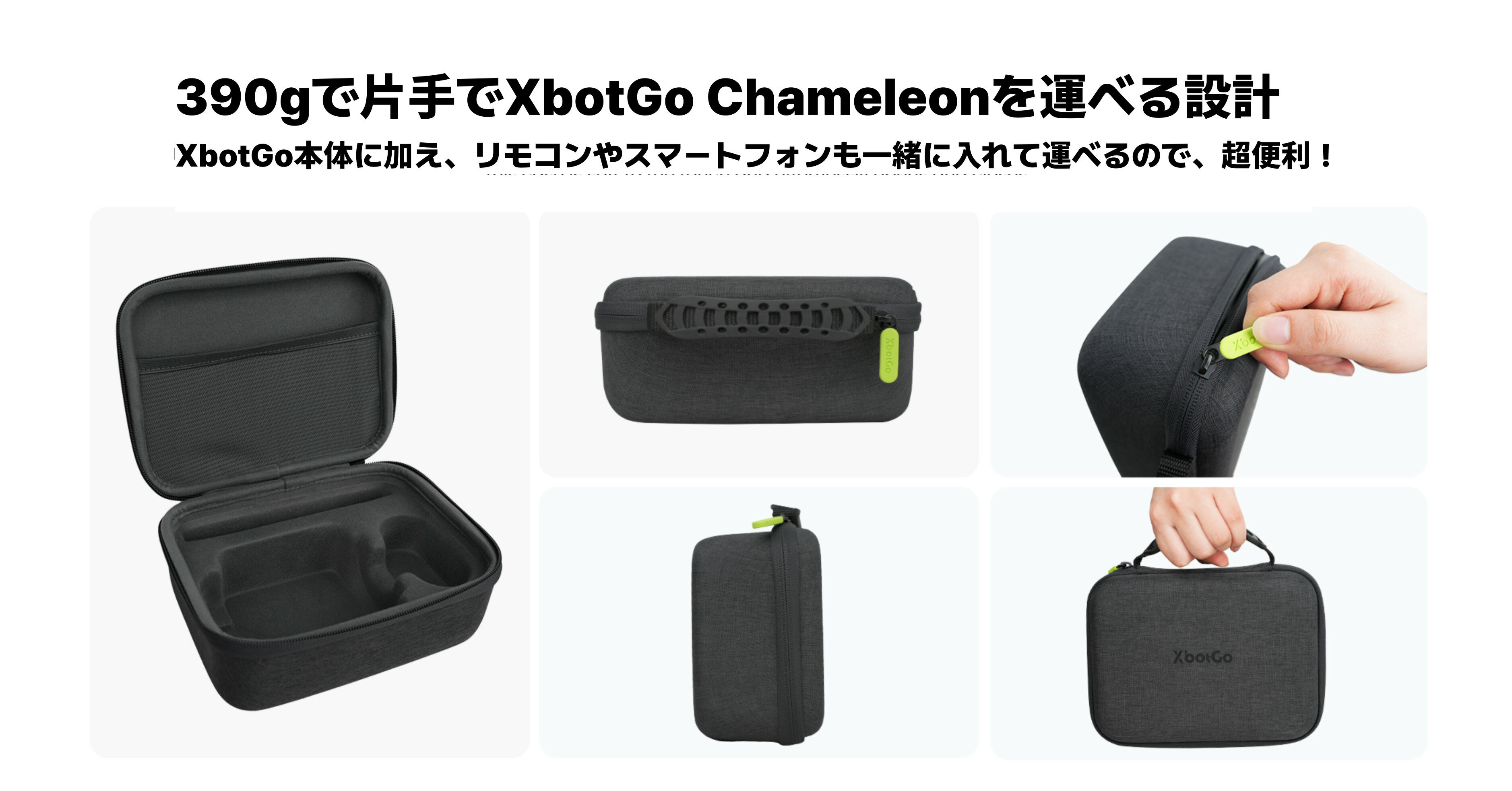 ��XbotGo ������Chameleon�ѥ��ꥸ�ʥ�Хå�