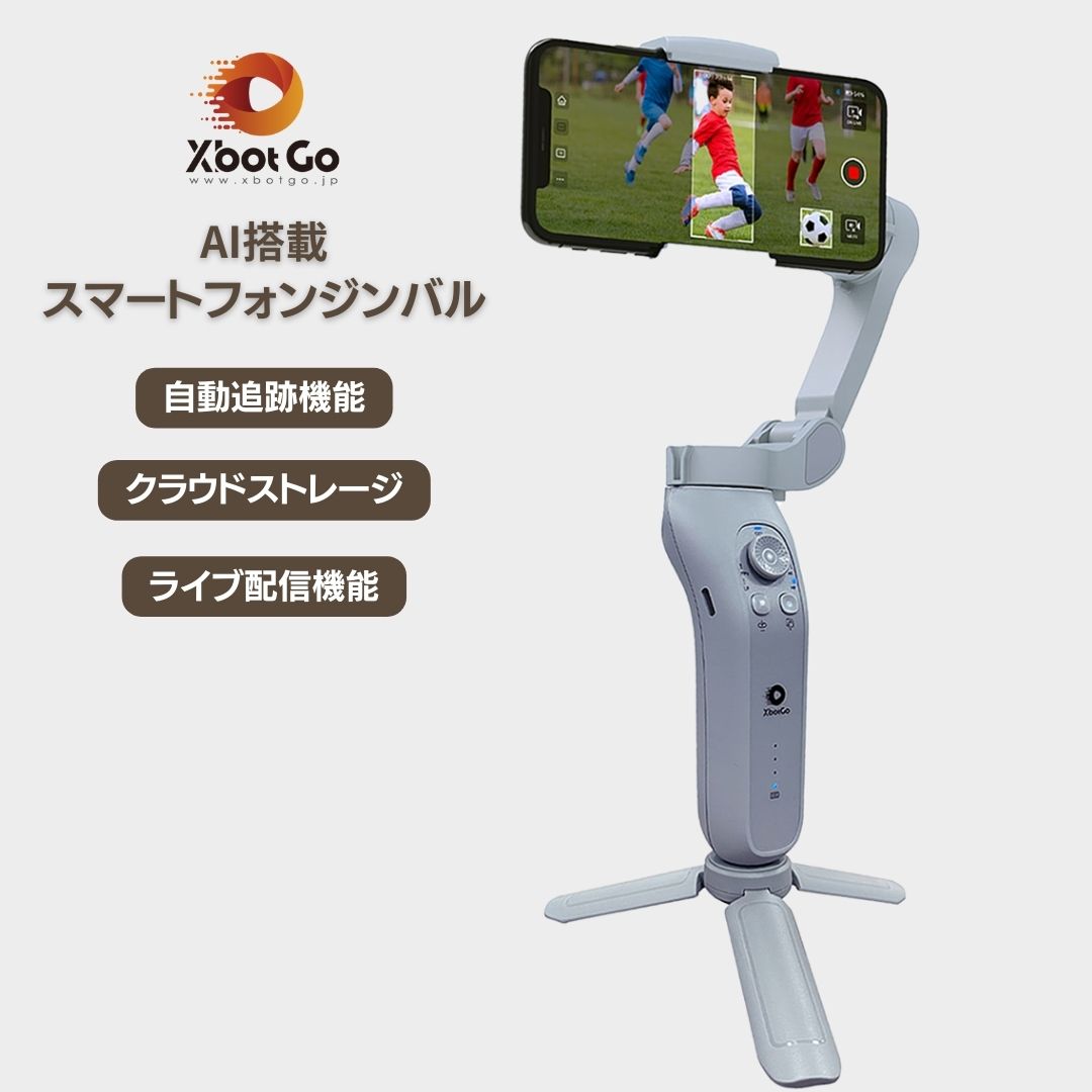 SALE7%OFF★ジンバル スタビライザー DJI Osmo Mobile 6 OM6 プラチナグレー スマホジンバル 3軸 手ぶれ補正 自撮り棒 延長ロッド内蔵 折りたたみ 三脚付き 軽量 コンパクト 長時間駆動 旅行 アウトドア 観戦 運動会 動画 写真 vlog 撮影 iphone android 対応