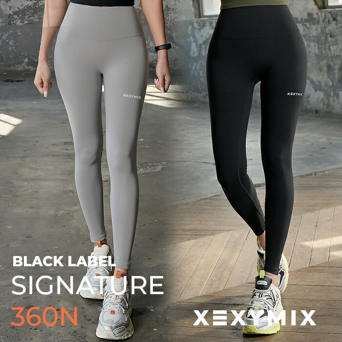 【GW限定2枚目半額】【楽天ランキング1位】ゼクシィミックス XP9157T BLACK LABEL シグネチャー360N レギンス xexymix ゼクシーミックス 美シルエット ヒップライン ストレッチ スリム ヨガパンツ ヨガウェア レディース 美脚パンツ スポーツウェア