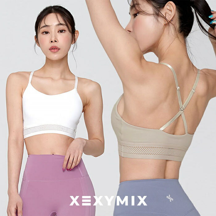 【楽天ランキング1位】xexymix ゼクシィミックス ゼクシーミックス ヨガウェア ブラトップ ブラパッド ブラカップ スポーツブラ ヨガトップス タンクトップ ヨガ フィットネス フィットネスウェア レディース ジムウェア トレーニング ピラティス ランニング XT4185Tのサムネイル